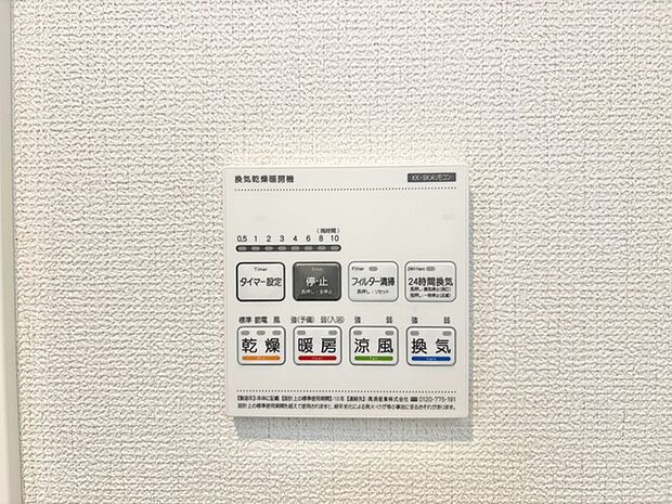 機能的な空間で快適な日々を