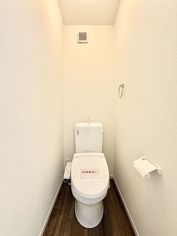 新築戸建てなら今や標準装備は当たり前。気持ちいいウォシュレット機能。