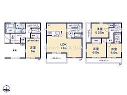 埼玉県三郷市天神１丁目