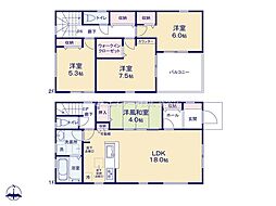 埼玉県三郷市鷹野４丁目
