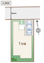 埼玉県三郷市戸ケ崎３丁目