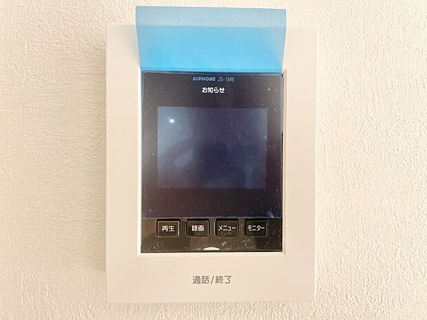 画面に映る日常のひととき、静かに時を刻む空間。