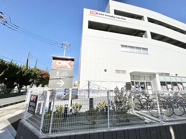 徒歩圏内にスーパーがあります。 オーケー越谷大泊店徒歩10分。（750m）