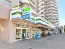 周辺：ファミリーマート千住曙町店 他にも美容室やクリニック、薬局などがテナントとして入っています。（200m）
