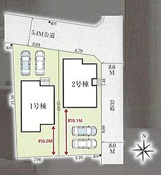 埼玉県三郷市鷹野５丁目