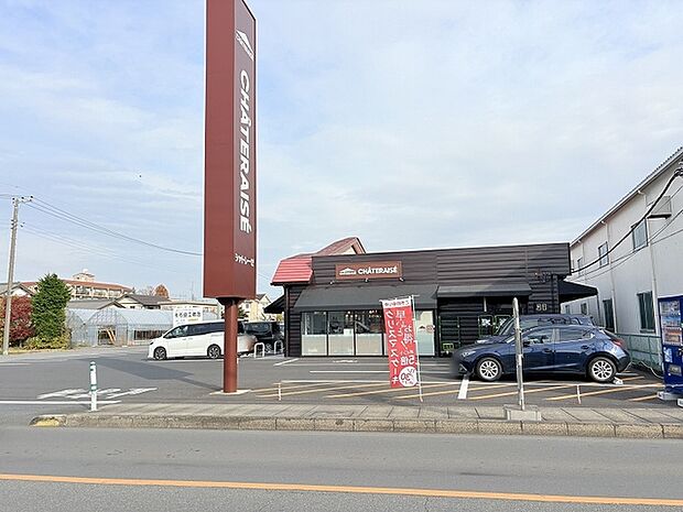 シャトレーゼ春日部大沼店(160m)