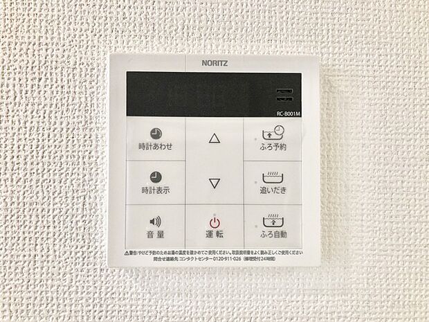 毎日の暮らしを支える、機能的なコントロールパネル。