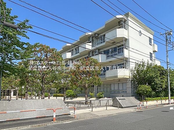 足立区立入谷南中学校（110m）