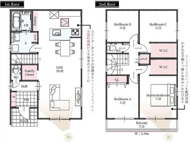 LDKを広く取った1階に、2階は4室の間取りです