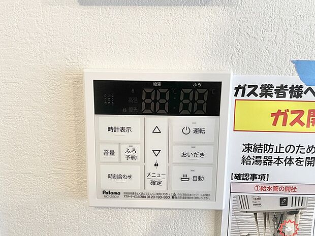 暮らしに寄り添う、洗練されたデザインのコントローラー