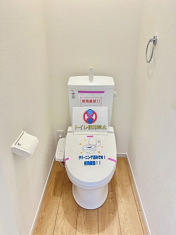 新築戸建てなら今や標準装備は当たり前。気持ちいいウォシュレット機能。