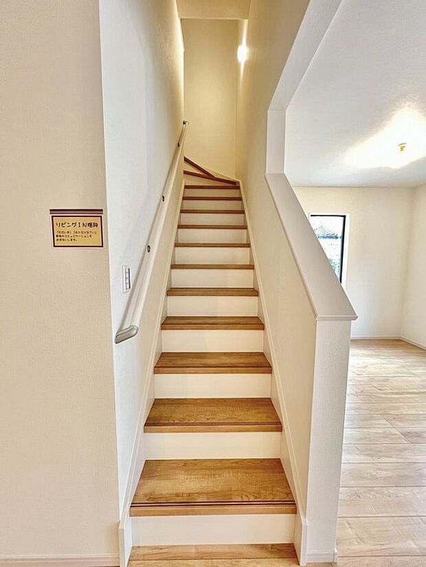 人気のリビングイン階段を採用しております。
