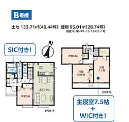 埼玉県越谷市花田４丁目