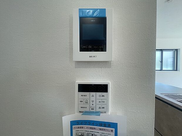 ここから追い炊きも湯張りもワンプッシュ。