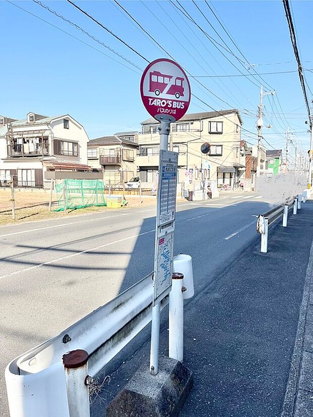 バス停 目の前にバス停があります。(20m)