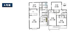 埼玉県草加市西町