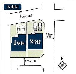 埼玉県草加市西町