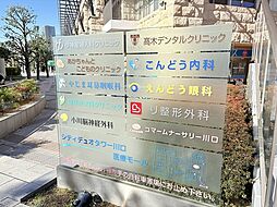 周辺施設の画像