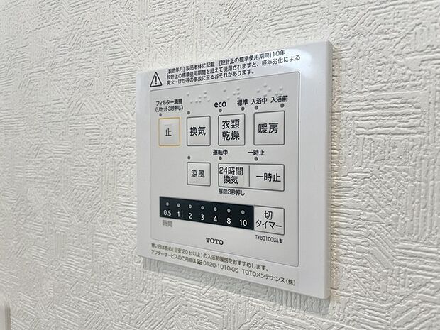 暮らしに寄り添う、洗練されたデザインのコントローラー。