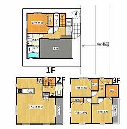埼玉県三郷市鷹野１丁目