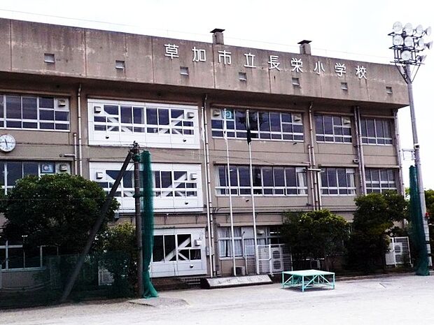 草加市立長栄小学校(350m)