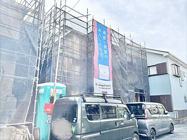 未来への期待が膨らむ、進化し続ける住まい。