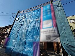 埼玉県越谷市大沢