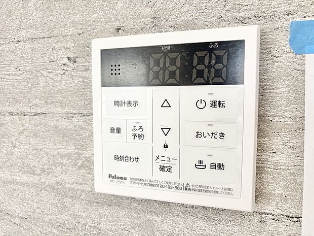 生活を豊かに彩る、洗練されたデザインのコントローラー。