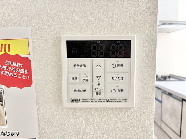 暮らしを支える、温かい機能のコントローラー。