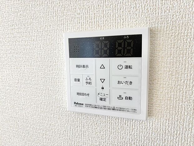 清潔感のある壁に溶け込む、シンプルなリモコン