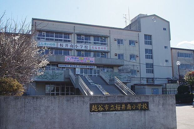 桜井南小学校(671m)