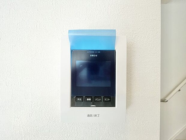 安心と快適を、毎日の暮らしへ