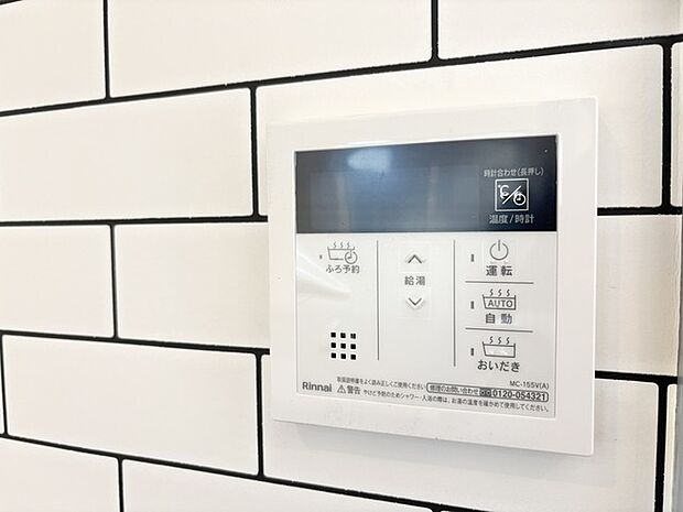 洗練されたタイルとモダンな操作パネルが織りなす、機能美あふれる空間。