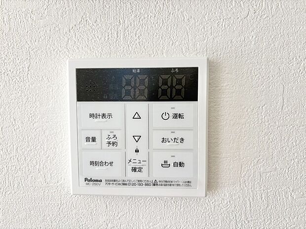 暮らしに寄り添う、シンプルな操作性