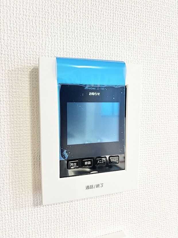 住まいの安全を守る安心の設備が、日々の暮らしに穏やかな落ち着きをもたらします。