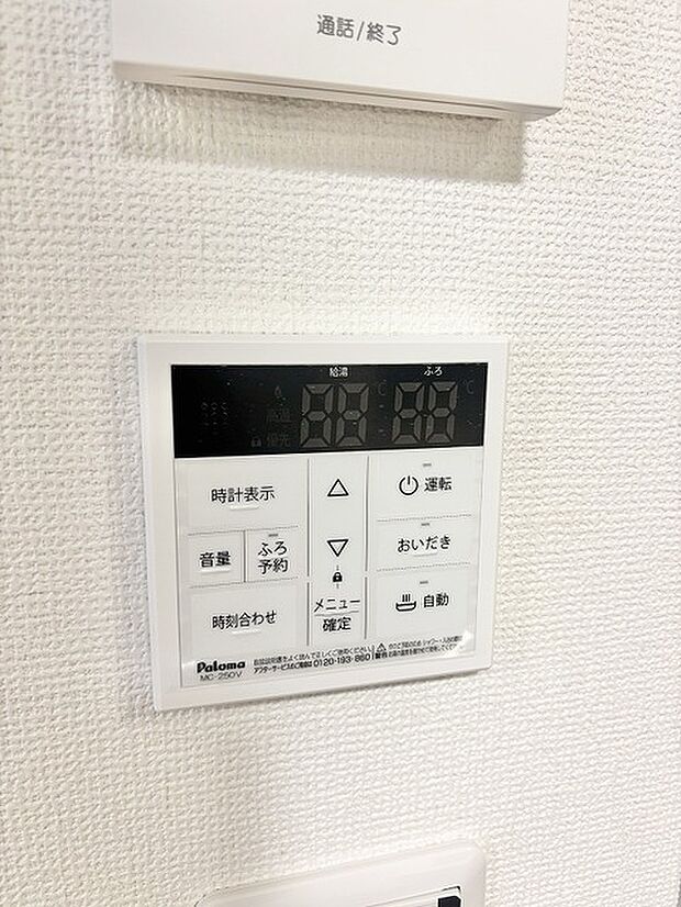 日々の暮らしをより快適に整える、シンプルで使いやすい設備が備わっています。