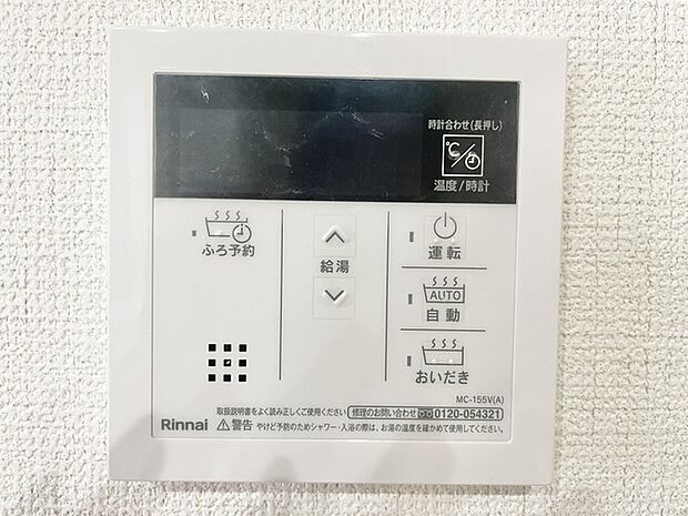 日々の暮らしに快適さと温もりをもたらす、心地よい空間。
