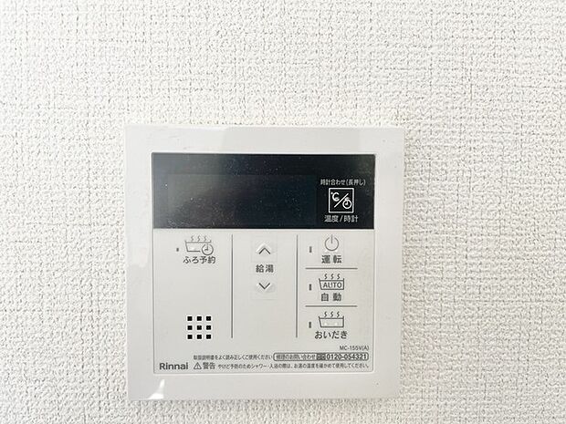 シンプルな操作パネルが、日々の暮らしに快適な時間をもたらします