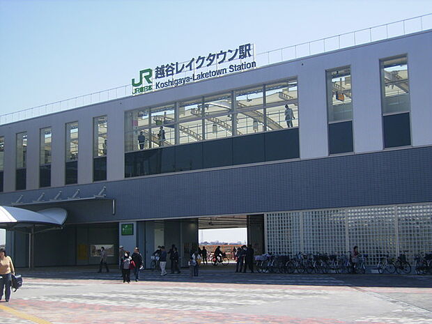 越谷レイクタウン駅(1600m)