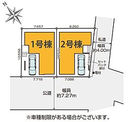 東京都足立区伊興４丁目