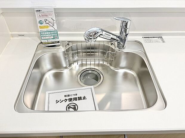 清潔感が保たれた空間で、日々の暮らしに心地よいゆとりと機能美をもたらします。