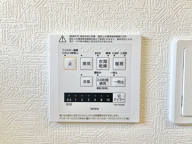暮らしに寄り添う、心地よい空間を演出します。