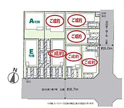 埼玉県草加市瀬崎７丁目