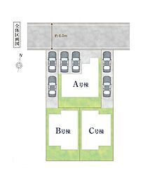 埼玉県春日部市大沼６丁目