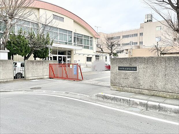 清門小学校 清門小学校まで徒歩4分(300m)