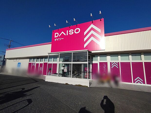 ダイソー東越谷店 生活雑貨が揃うダイソーが近くにあります。(140m)