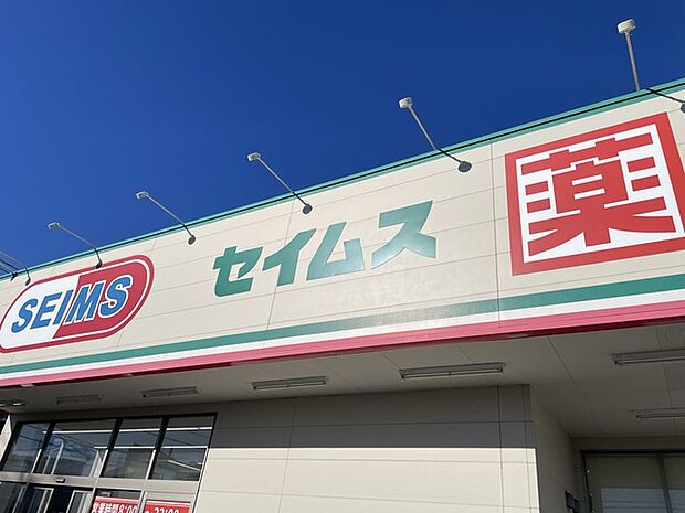 ドッラクストア(280m)