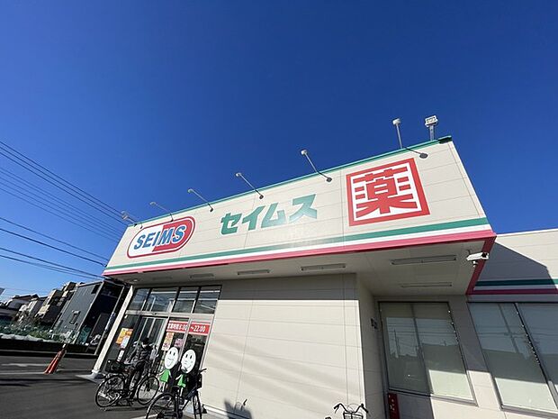 ドッラクストア(280m)