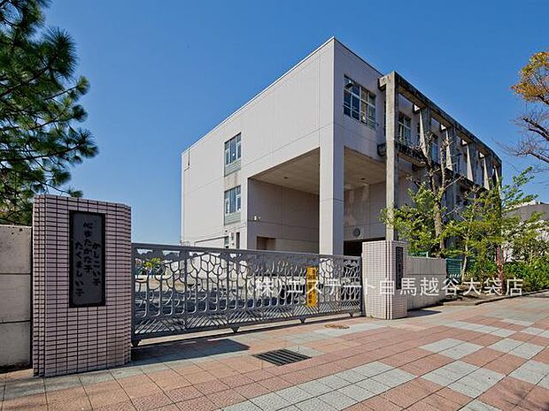 春日部市立粕壁小学校(550m)