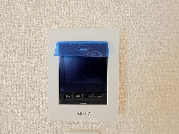 日々の安心をしっかりと支える、暮らしの安全に配慮した設備が整っています。
